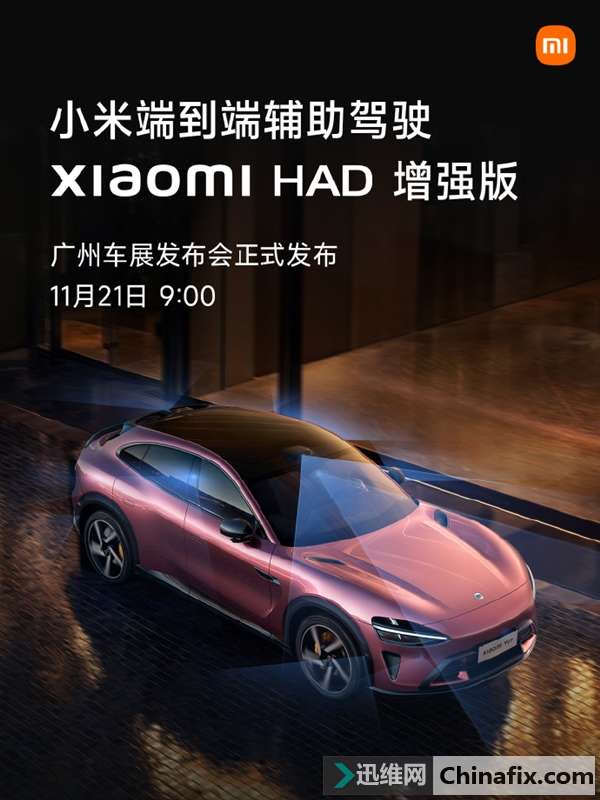 С׶˵˸ʻXiaomi HADǿ桱ˣ1112ռ