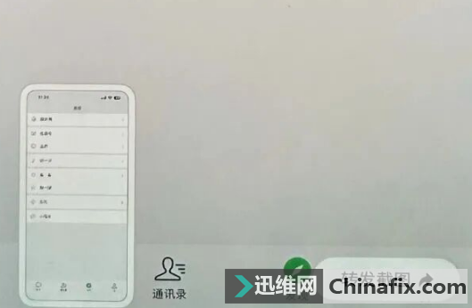 iOS΢8.0.66ʽ淢ϵͳͼתһ㶨