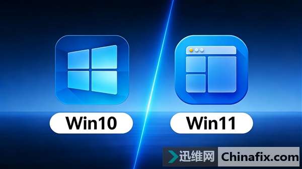 Win10Win11һѡWindows汾