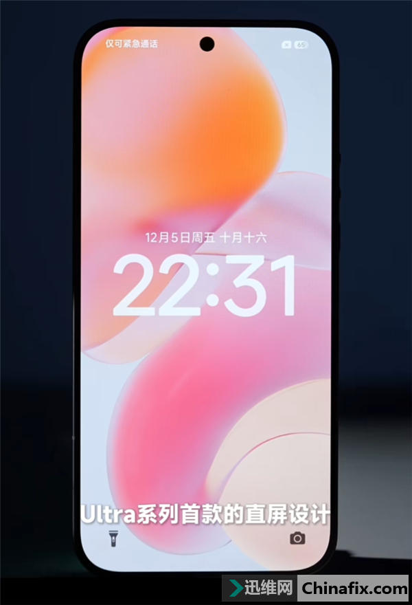 ¬ΰ������С��17 Ultra������״�ֱ��ֱ�ߡ�8.29mmʷ���