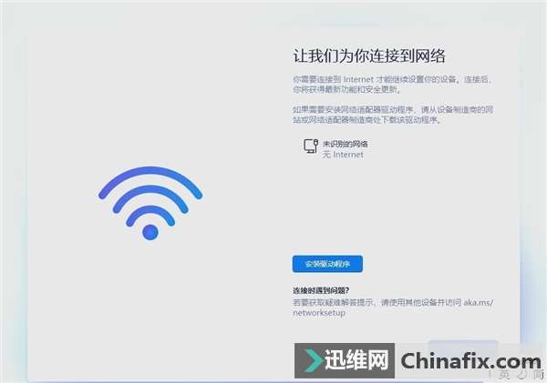 ��װ/����Windows 11�����ѣ��мǲ�Ҫ������